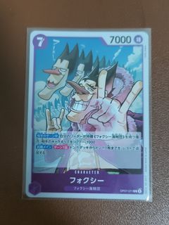 (Category: ) located in . Submitted by chou_tcg (Listing ID 1453404082, Image 1). Description: .