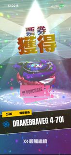 （分類：）位於 。 由 crimsonblk 提交（商品編號 1453409592，圖片 1）。簡介： 。