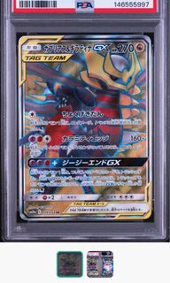 (Category: ) located in . Submitted by flippingcards (Listing ID 1453257279, Image 1). Description: .
