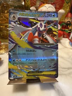 (Category: ) located in . Submitted by pokemon_unite_hut (Listing ID 1453427779, Image 1). Description: .