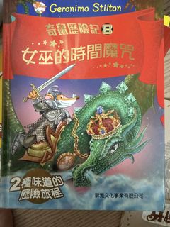 （分類：）位於 。 由 kk.formula 提交（商品編號 1453307162，圖片 1）。簡介： 。