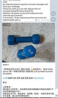 （分類：）位於 。 由 zealcom 提交（商品編號 1453366375，圖片 1）。簡介： 。