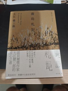 （分類：）位於 。 由 chun.chan60 提交（商品編號 1453305379，圖片 1）。簡介： 。