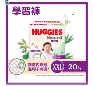 （分類：）位於 。 由 ngmaymay 提交（商品編號 1453399345，圖片 1）。簡介： 。