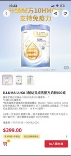 （分類：）位於 。 由 mamamia2454 提交（商品編號 1453388863，圖片 1）。簡介： 。