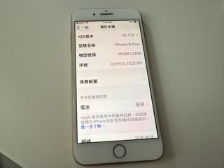 （分類：）位於 。 由 black_batman 提交（商品編號 1453278188，圖片 1）。簡介： 。