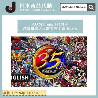 （分類：）位於 。 由 jpointstore1802 提交（商品編號 1453327075，圖片 1）。簡介： 。