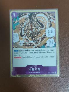 (Category: ) located in . Submitted by chou_tcg (Listing ID 1453400592, Image 1). Description: .
