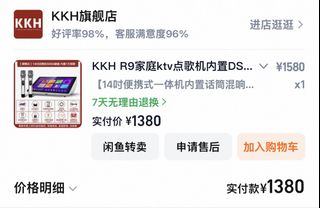 （分類：）位於 。 由 bobo628 提交（商品編號 1453309289，圖片 1）。簡介： 。