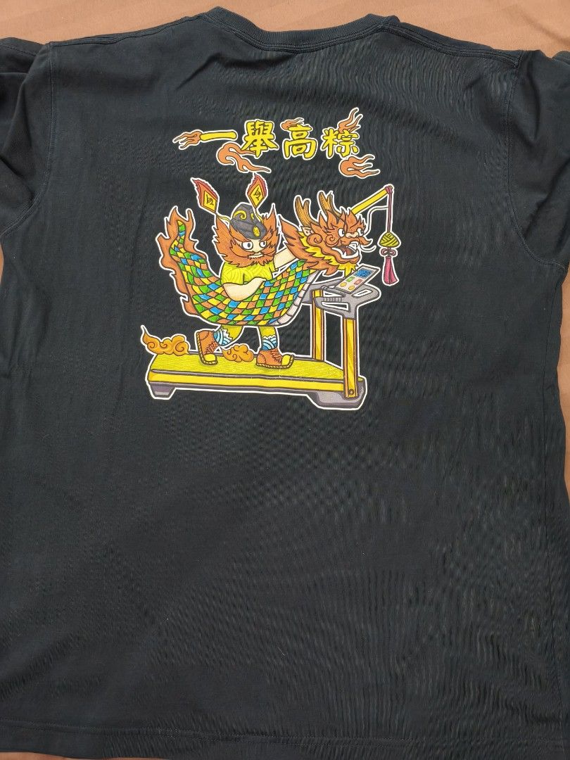 Lining (Category: Tshirts & Polo Shirts ) located in Bolinao. Submitted by rcrh123 (Listing ID 1453345455, Image 3). Description: 21/27.