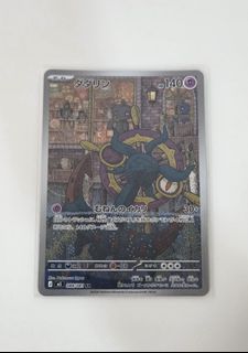 （分類：）位於 。 由 hkcitizens 提交（商品編號 1453374529，圖片 1）。簡介： 。