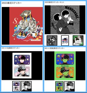 （分類：）位於 。 由 mysanity1103 提交（商品編號 1453393647，圖片 1）。簡介： 。