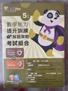 （分類：）位於 。 由 tszyan0918 提交（商品編號 1453378307，圖片 1）。簡介： 。