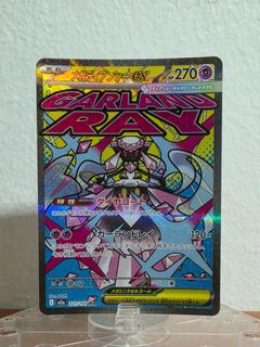 (Category: ) located in . Submitted by nanakimeh (Listing ID 1453360641, Image 1). Description: .