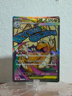 (Category: ) located in . Submitted by nanakimeh (Listing ID 1453360870, Image 1). Description: .