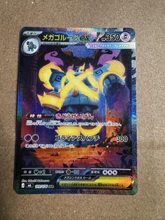 (Category: ) located in . Submitted by benz85 (Listing ID 1453378182, Image 1). Description: .