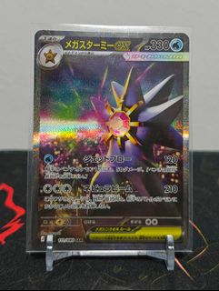 (Category: ) located in . Submitted by spring_the_onion (Listing ID 1453409737, Image 1). Description: .