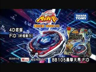 （分類：）位於 。 由 funtoy2019 提交（商品編號 1453281031，圖片 1）。簡介： 。