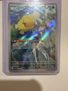 (Category: ) located in . Submitted by kajsns (Listing ID 1453354519, Image 1). Description: .