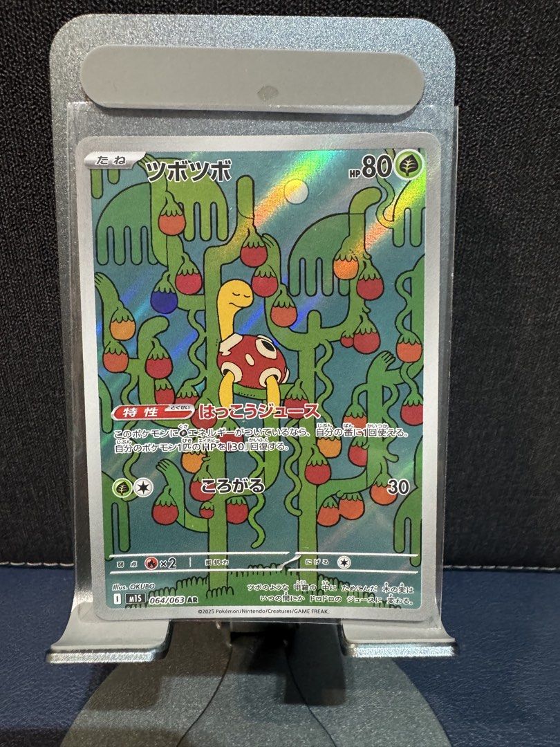 Multiple ARs (Category: Raw Cards) located in Singapore. Submitted by darren_sw (Listing ID 1453382018, Image 4). Description: $2 per pcs Additional $3 for mailing #pokemon#AR.
