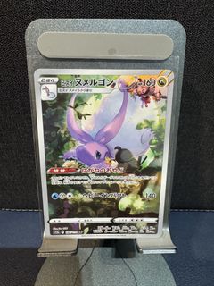 (Category: ) located in . Submitted by darren_sw (Listing ID 1453382018, Image 1). Description: .