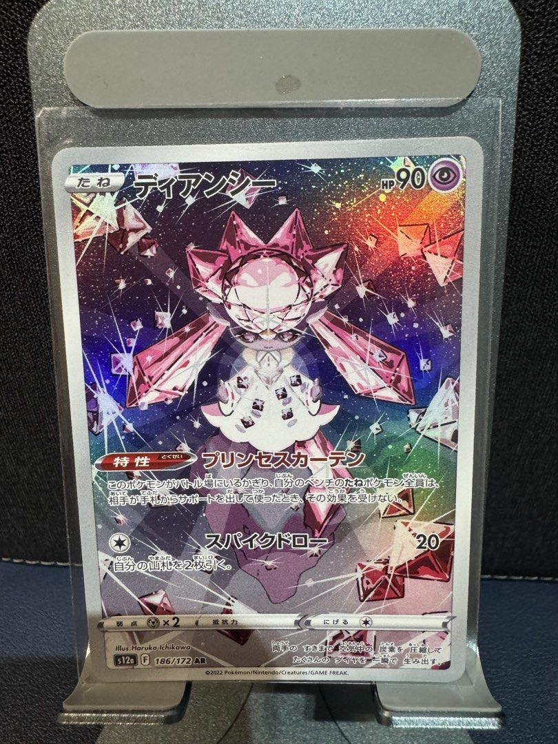 Multiple ARs (Category: Raw Cards) located in Singapore. Submitted by darren_sw (Listing ID 1453382018, Image 10). Description: $2 per pcs Additional $3 for mailing #pokemon#AR.