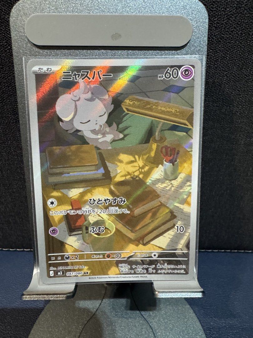 Multiple ARs (Category: Raw Cards) located in Singapore. Submitted by darren_sw (Listing ID 1453382018, Image 3). Description: $2 per pcs Additional $3 for mailing #pokemon#AR.