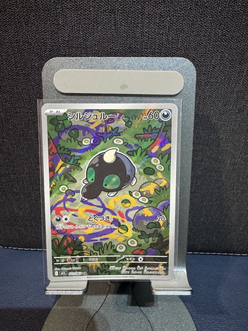 Multiple ARs (Category: Raw Cards) located in Singapore. Submitted by darren_sw (Listing ID 1453382018, Image 2). Description: $2 per pcs Additional $3 for mailing #pokemon#AR.
