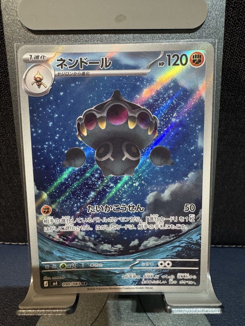 Multiple ARs (Category: Raw Cards) located in Singapore. Submitted by darren_sw (Listing ID 1453382572, Image 3). Description: $2 per pcs Add 3 for postage #pokemon .
