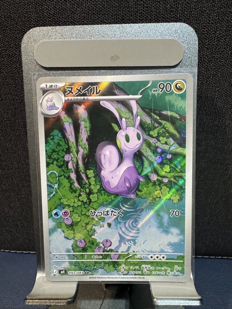 Multiple ARs (Category: Raw Cards) located in Singapore. Submitted by darren_sw (Listing ID 1453382572, Image 8). Description: $2 per pcs Add 3 for postage #pokemon .