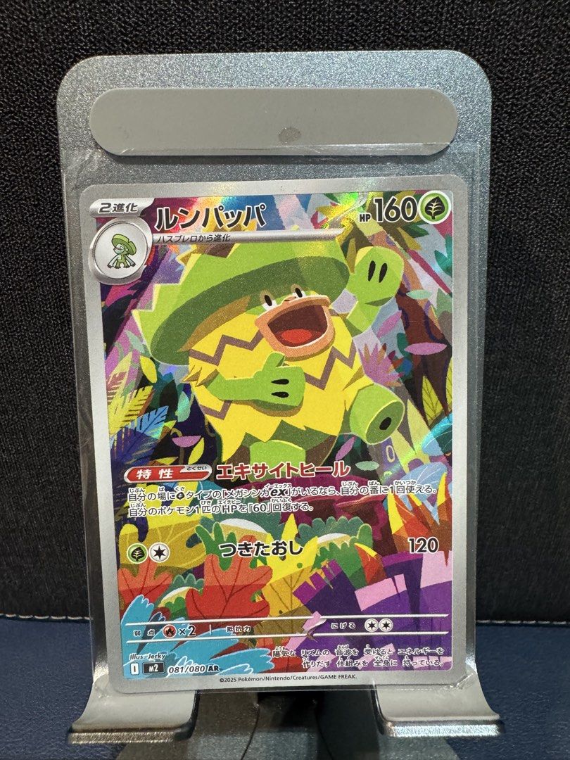Multiple ARs (Category: Raw Cards) located in Singapore. Submitted by darren_sw (Listing ID 1453382572, Image 9). Description: $2 per pcs Add 3 for postage #pokemon .