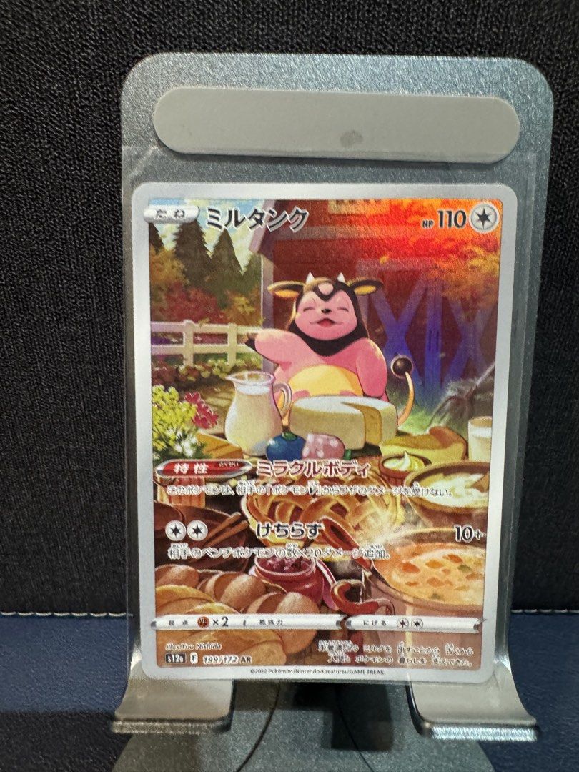 Multiple ARs (Category: Raw Cards) located in Singapore. Submitted by darren_sw (Listing ID 1453383364, Image 6). Description: $4 per pcs Additional $3 for postage #pokemon.