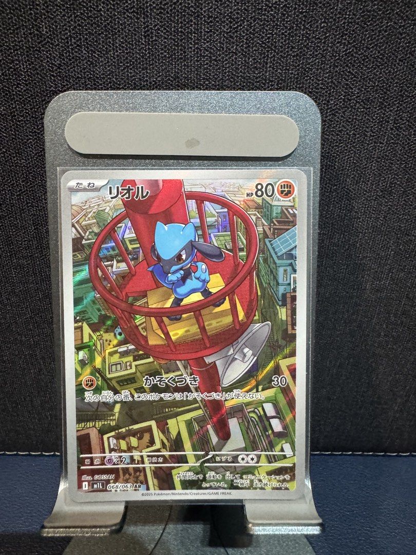 Multiple ARs (Category: Raw Cards) located in Singapore. Submitted by darren_sw (Listing ID 1453383364, Image 3). Description: $4 per pcs Additional $3 for postage #pokemon.