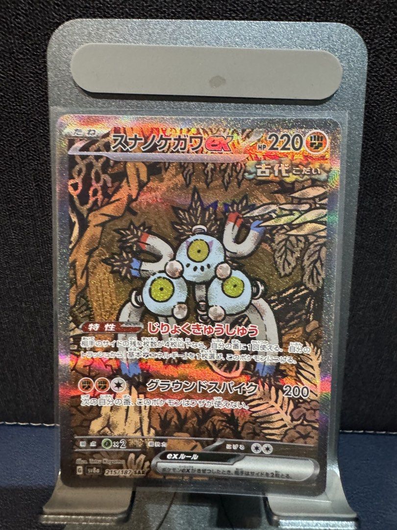 Multiple ARs (Category: Raw Cards) located in Singapore. Submitted by darren_sw (Listing ID 1453383364, Image 1). Description: $4 per pcs Additional $3 for postage #pokemon.