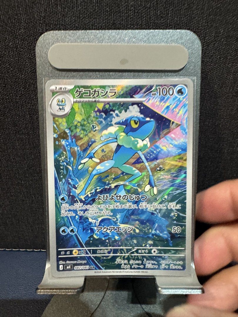 Multiple ARs (Category: Raw Cards) located in Singapore. Submitted by darren_sw (Listing ID 1453383364, Image 5). Description: $4 per pcs Additional $3 for postage #pokemon.