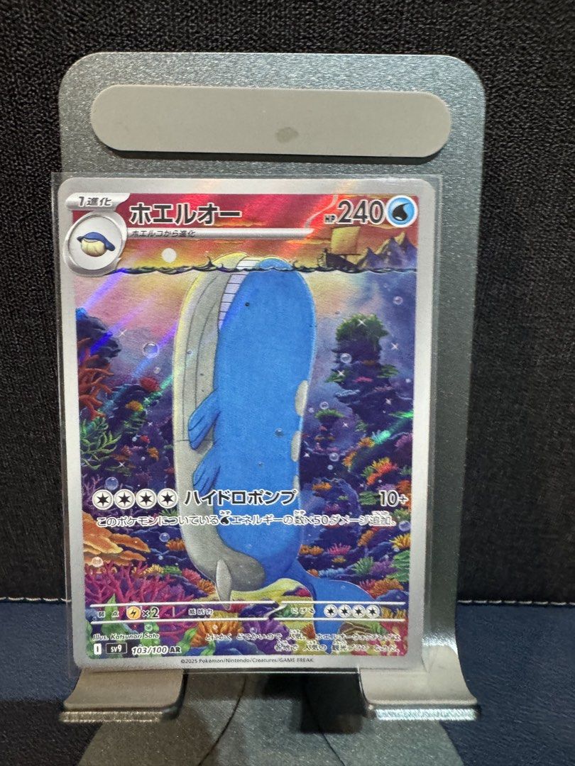 Multiple ARs (Category: Raw Cards) located in Singapore. Submitted by darren_sw (Listing ID 1453383364, Image 4). Description: $4 per pcs Additional $3 for postage #pokemon.