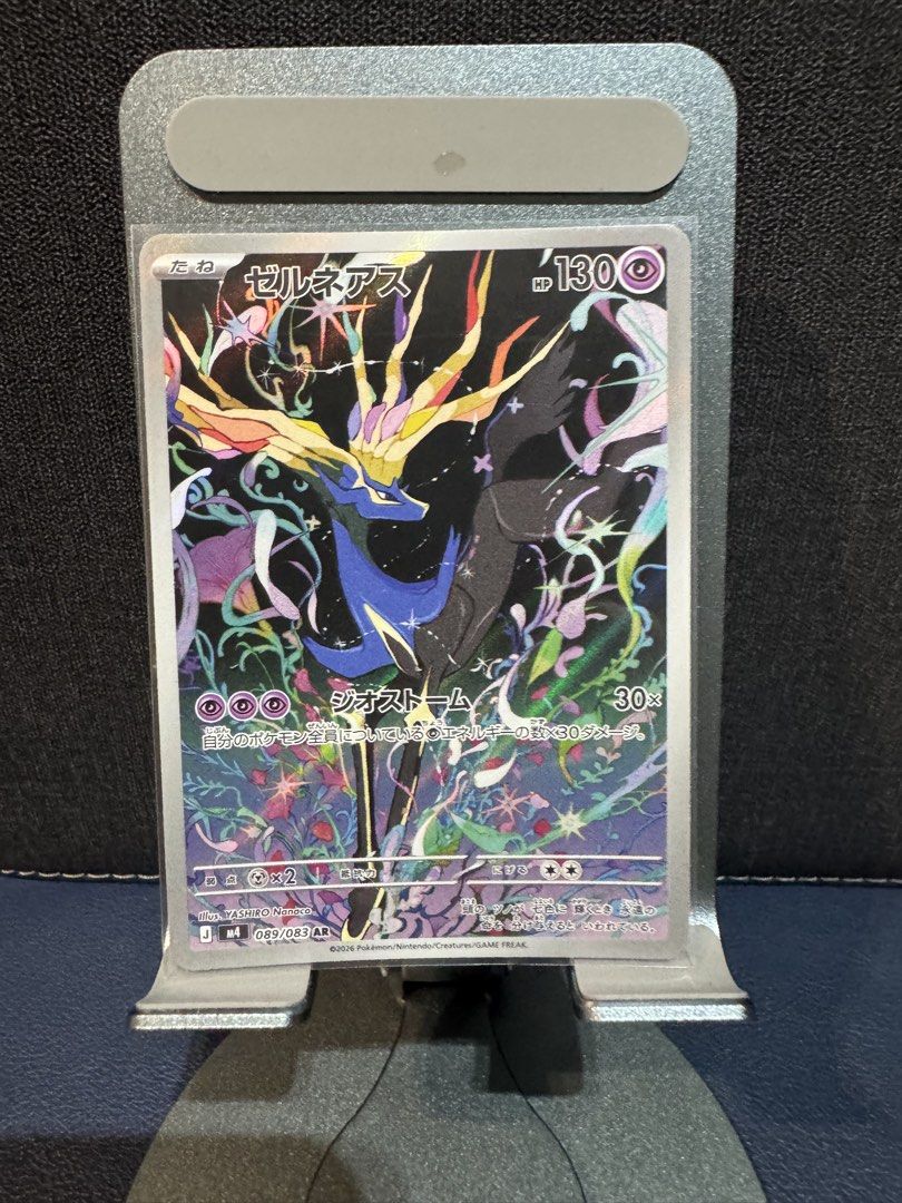 Multiple ARs (Category: Raw Cards) located in Singapore. Submitted by darren_sw (Listing ID 1453383619, Image 5). Description: $4 per pcs Additional $3 for postage #pokemon.