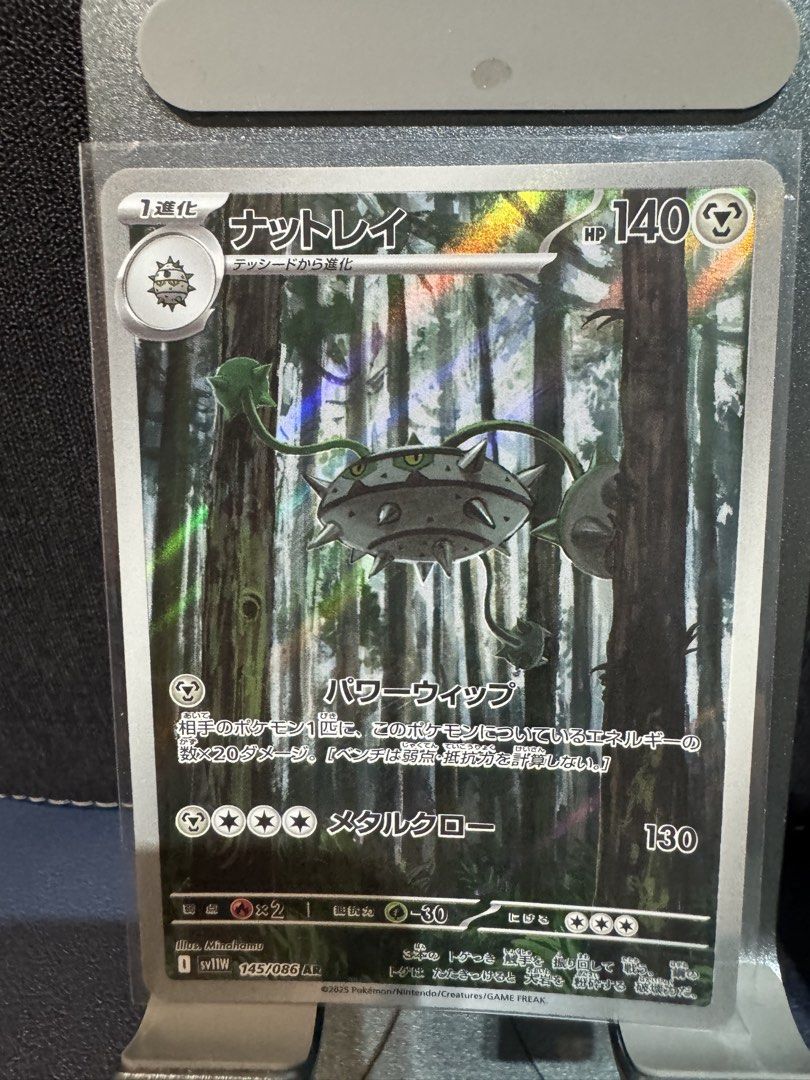 Multiple ARs (Category: Raw Cards) located in Singapore. Submitted by darren_sw (Listing ID 1453383619, Image 3). Description: $4 per pcs Additional $3 for postage #pokemon.