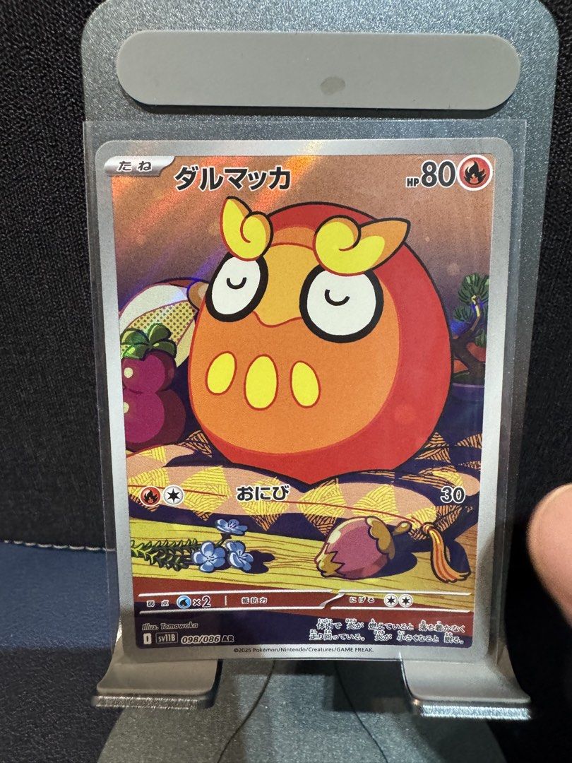 Multiple ARs (Category: Raw Cards) located in Singapore. Submitted by darren_sw (Listing ID 1453383619, Image 4). Description: $4 per pcs Additional $3 for postage #pokemon.