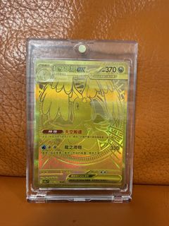（分類：）位於 。 由 rock9988 提交（商品編號 1453325872，圖片 1）。簡介： 。