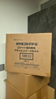 （分類：）位於 。 由 kech852 提交（商品編號 1453358327，圖片 1）。簡介： 。