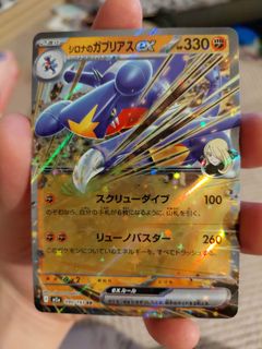（分類：）位於 。 由 footycardgames 提交（商品編號 1453418825，圖片 1）。簡介： 。