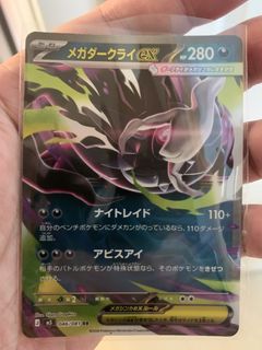 （分類：）位於 。 由 rchtamrchtam 提交（商品編號 1453290558，圖片 1）。簡介： 。