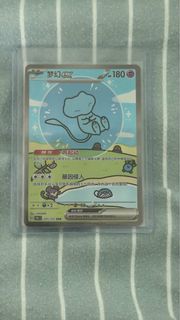 （分類：）位於 。 由 bigblind2 提交（商品編號 1453310843，圖片 1）。簡介： 。