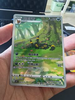 (Category: ) located in . Submitted by SHVault (Listing ID 1453278338, Image 1). Description: .