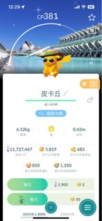 （分類：）位於 。 由 lhrroc 提交（商品編號 1453245727，圖片 1）。簡介： 。