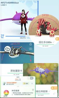 （分類：）位於 。 由 honest.transaction 提交（商品編號 1453268738，圖片 1）。簡介： 。