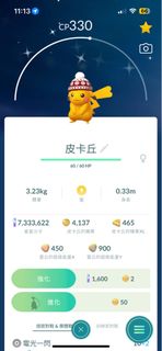 （分類：）位於 。 由 lhrroc 提交（商品編號 1453246199，圖片 1）。簡介： 。