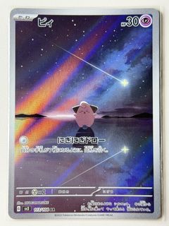 (Category: ) located in . Submitted by mintyfinds (Listing ID 1453308061, Image 1). Description: .