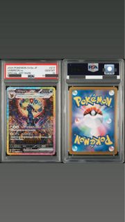（分類：）位於 。 由 banyan_tcg 提交（商品編號 1453393851，圖片 1）。簡介： 。